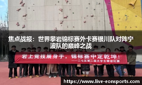 意昂体育官方网站