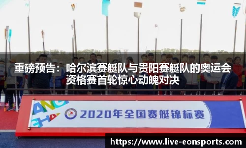 意昂体育登录入口