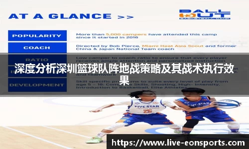 意昂体育官方网站